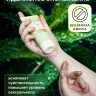 Лубрицирующий гель для интимного ухода Organic Rosemary с ароматом розмарина - 100 мл.