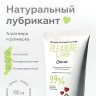 Натуральный лубрикант на водной основе Pleasure Lab Organic - 100 мл.