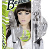 Вибратор Eclipse Beaver с бусинами - 24,5 см. Вибратор Eclipse Beaver с бусинами - 24,5 см.